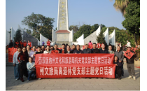 党建引领办实事，新春送福暖民心